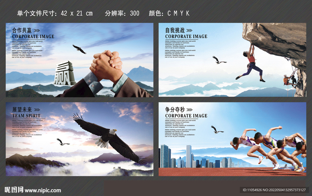 展望未来 诚信合作