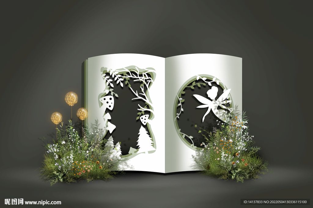 婚礼拍照区 迎宾