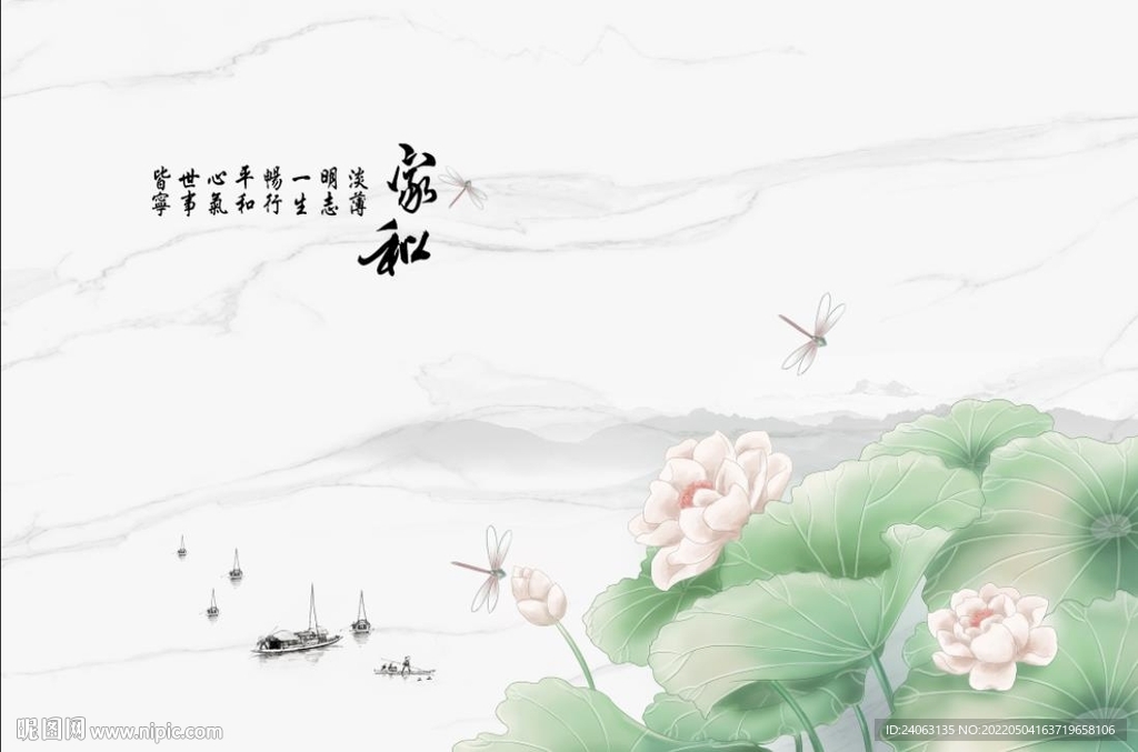 爵士白荷花背景墙