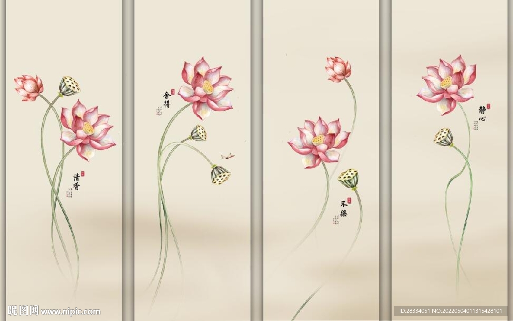 新中式水墨红荷花五条屏无框画