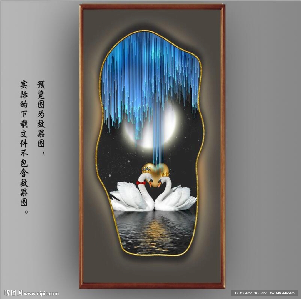 光影灯带画中镜天鹅玄关装饰画