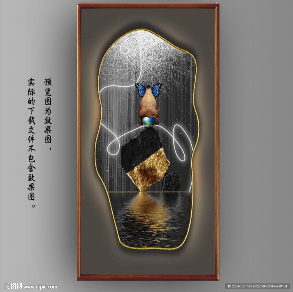 光影灯带画中镜大象玄关装饰画