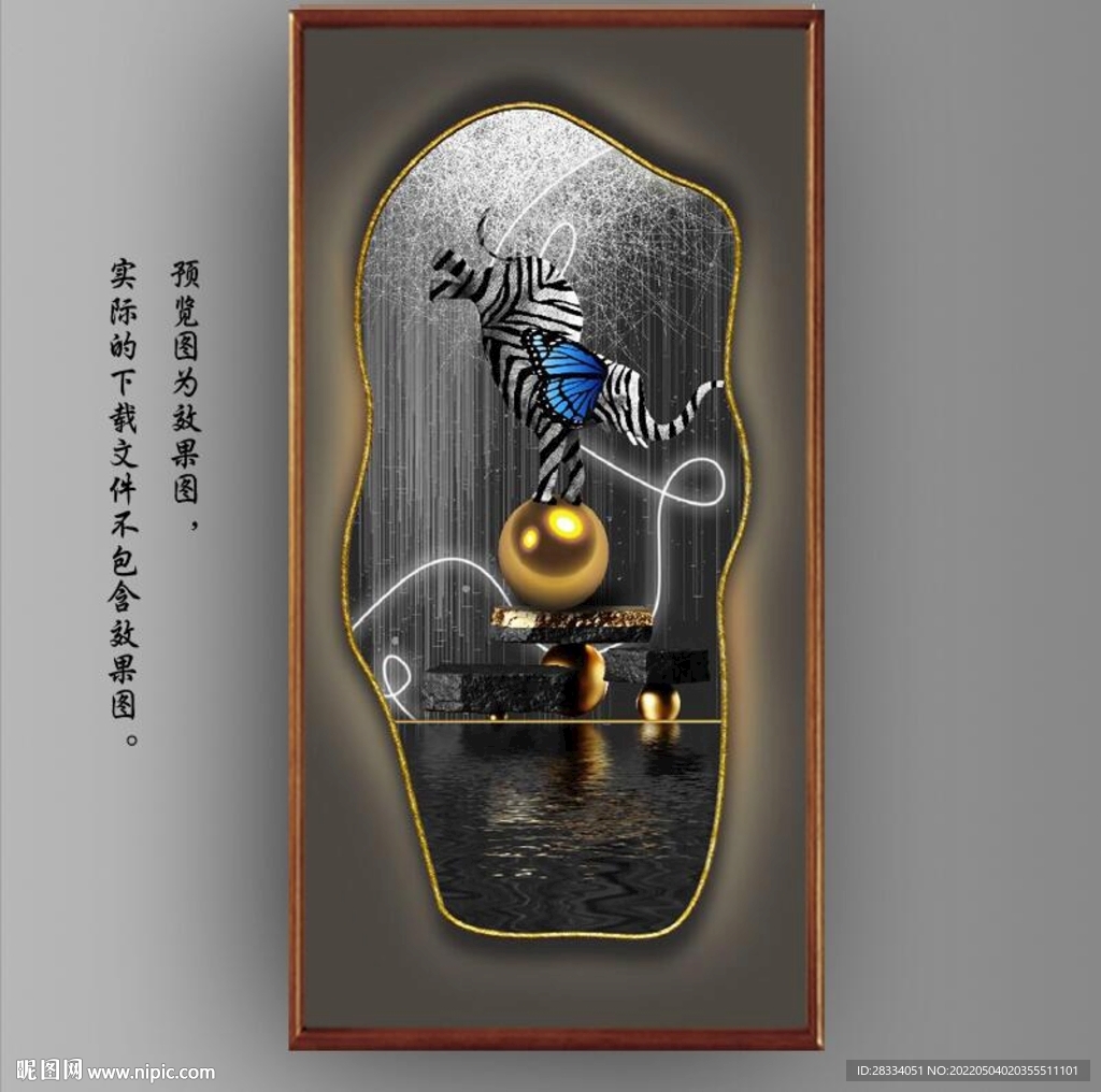 光影灯带画中镜大象玄关装饰画