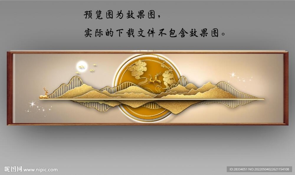 新中式金色抽象麋鹿山水床头画