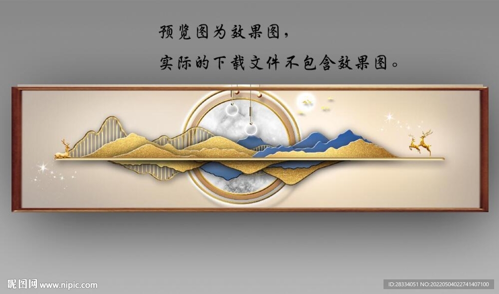 新中式金色抽象麋鹿山水床头画