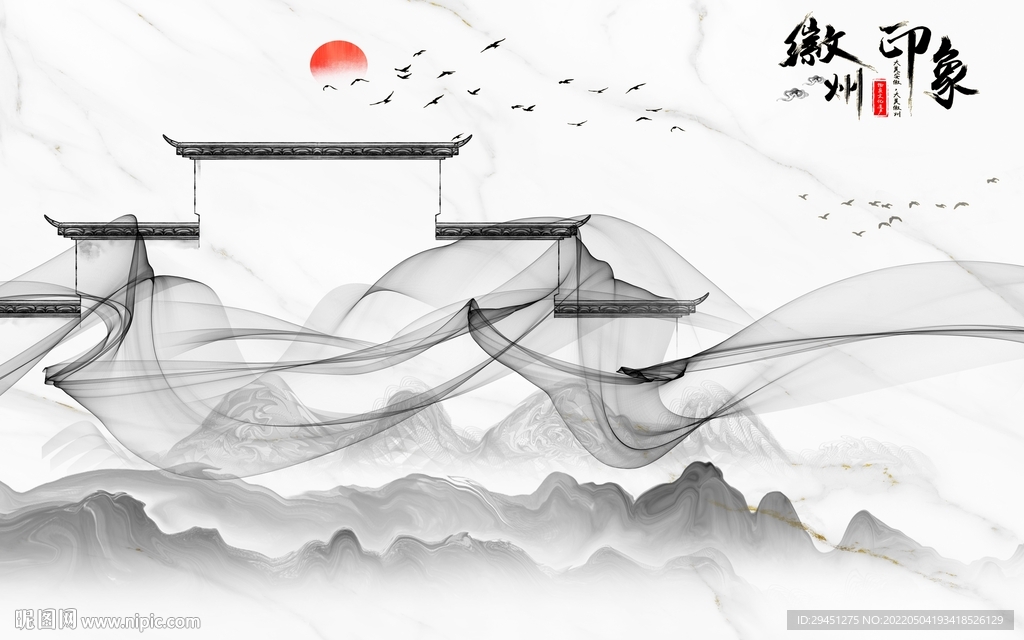 新款简约背景山水 TIF分层