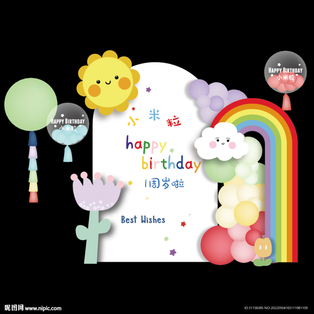 彩色手绘花朵背景