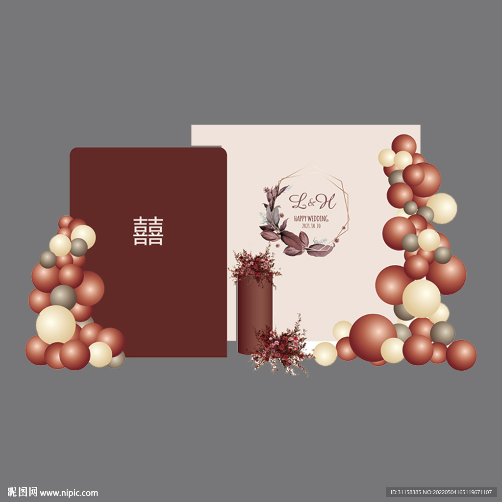 复古喜庆中式花卉订婚背景