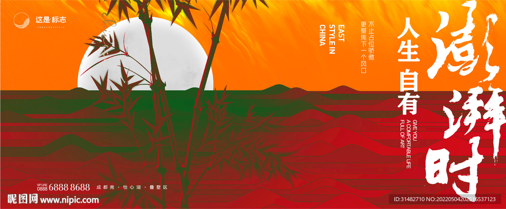 油画撞色系列 新中式江河竹子