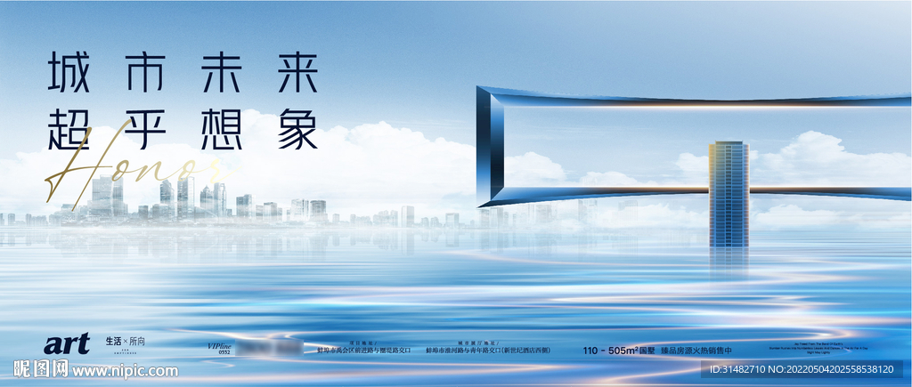 豪宅大平层主画面 超级符号