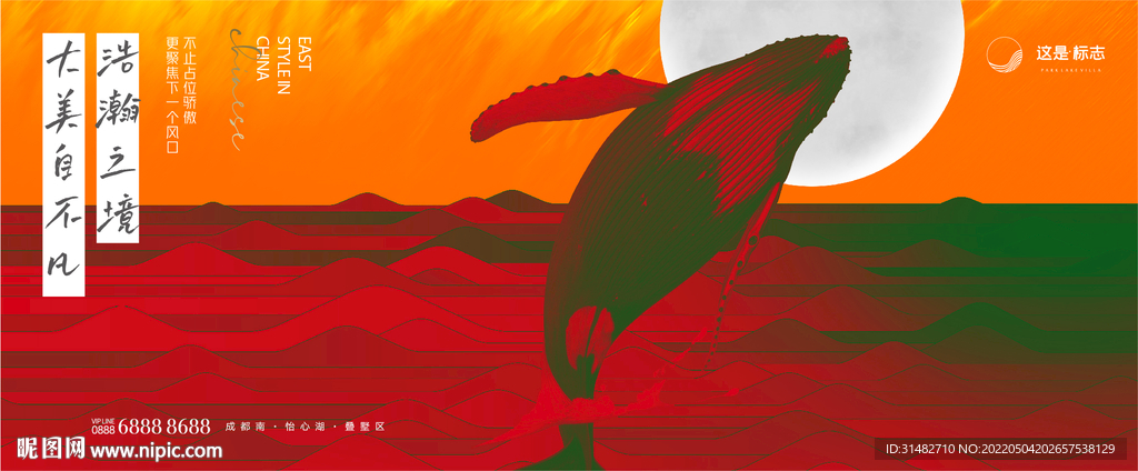 油画撞色 江河鲸鱼 中式意境