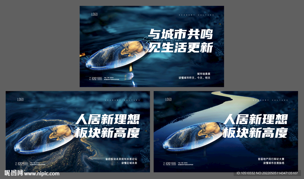 地产价值系列稿