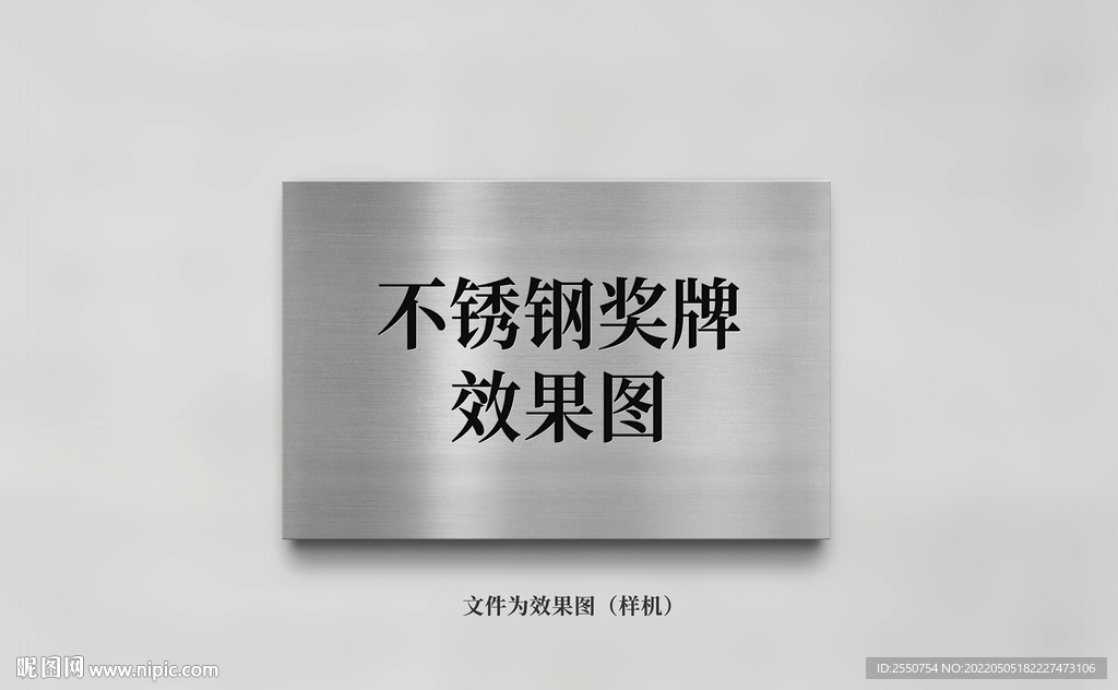 不锈钢奖牌效果图