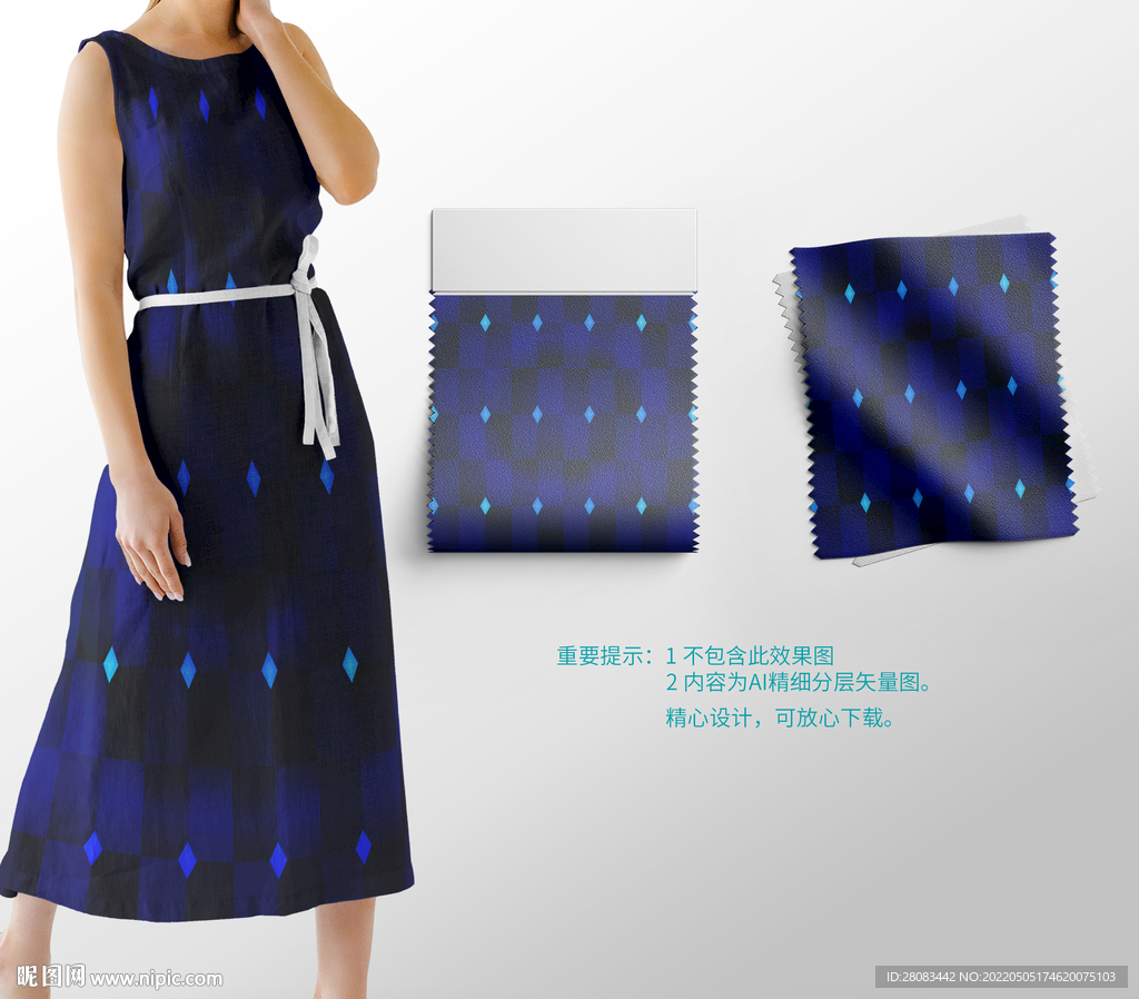 时尚格子斑点布料