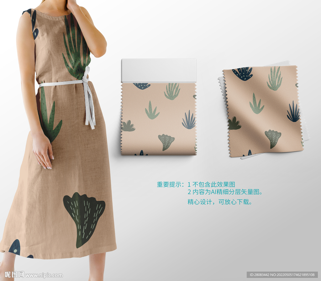 北欧风花卉植物布料