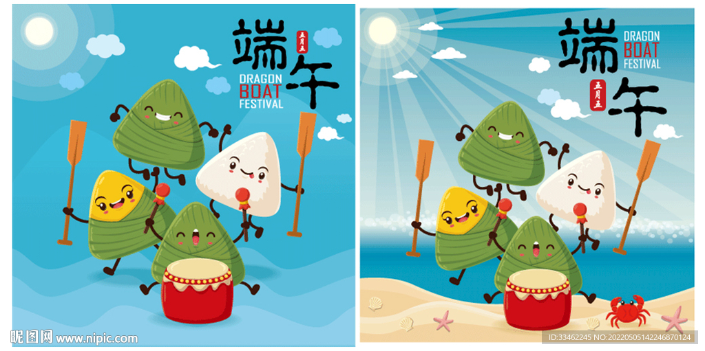 插画端午节海报