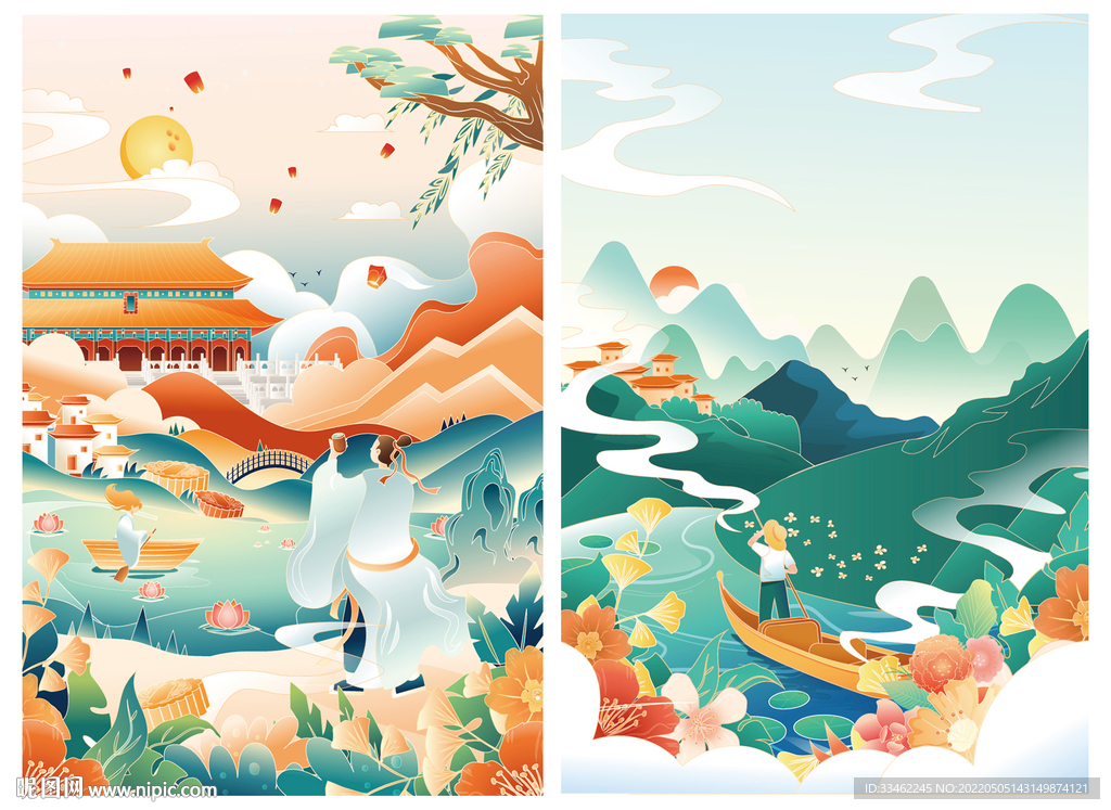 国潮手绘山水画