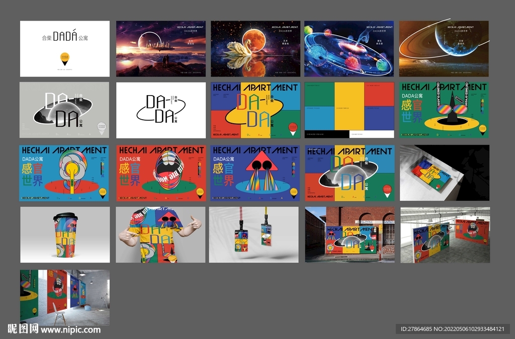 地产VI  高端提案