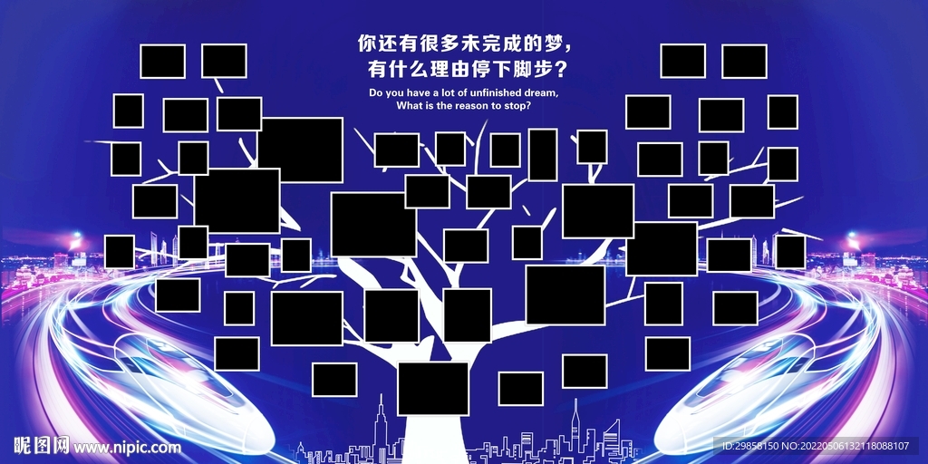 蓝色底板笑脸文化宣传展板