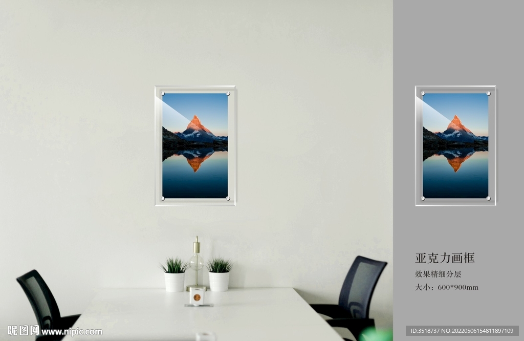 亚克力玻璃画框模板