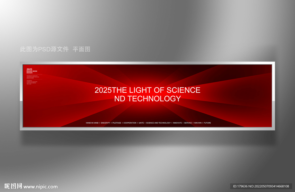 红色商务经典背景图片设计