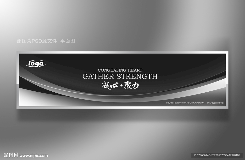 灰色高档大气简约背景展板设计