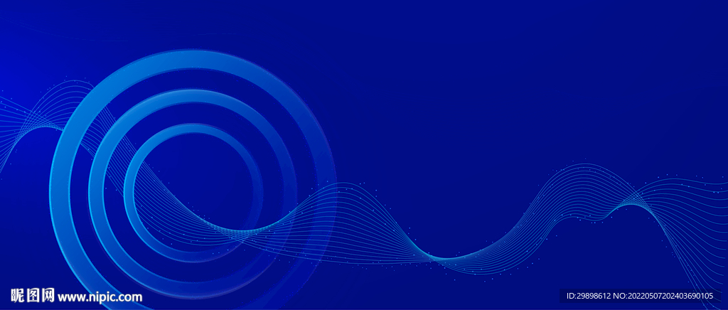 互联网公司未来科技蓝色通讯光线