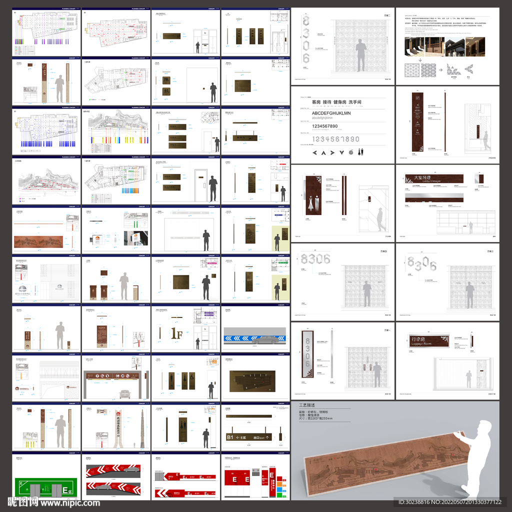 商场酒店地下车库导视
