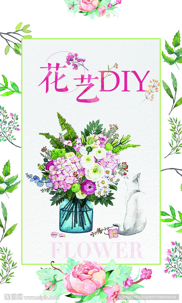 花艺海报 插花活动图片