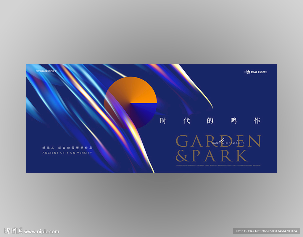 克莱因蓝概念地产广告