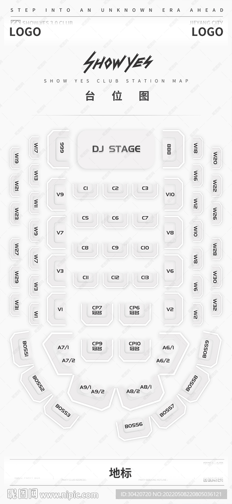 座位图台位图