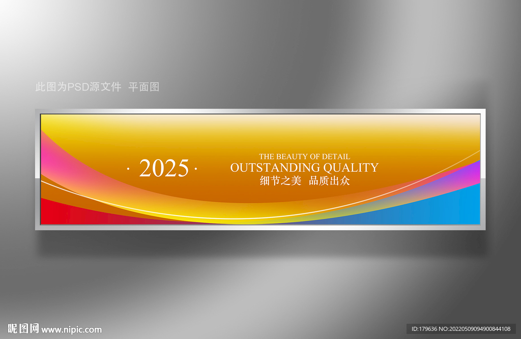 金色高档大气简约背景展板设计