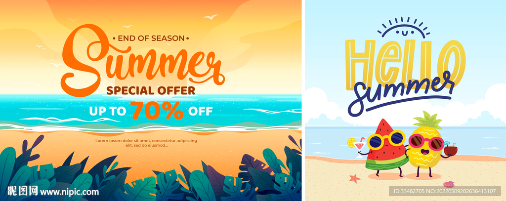 夏天促销海报设计