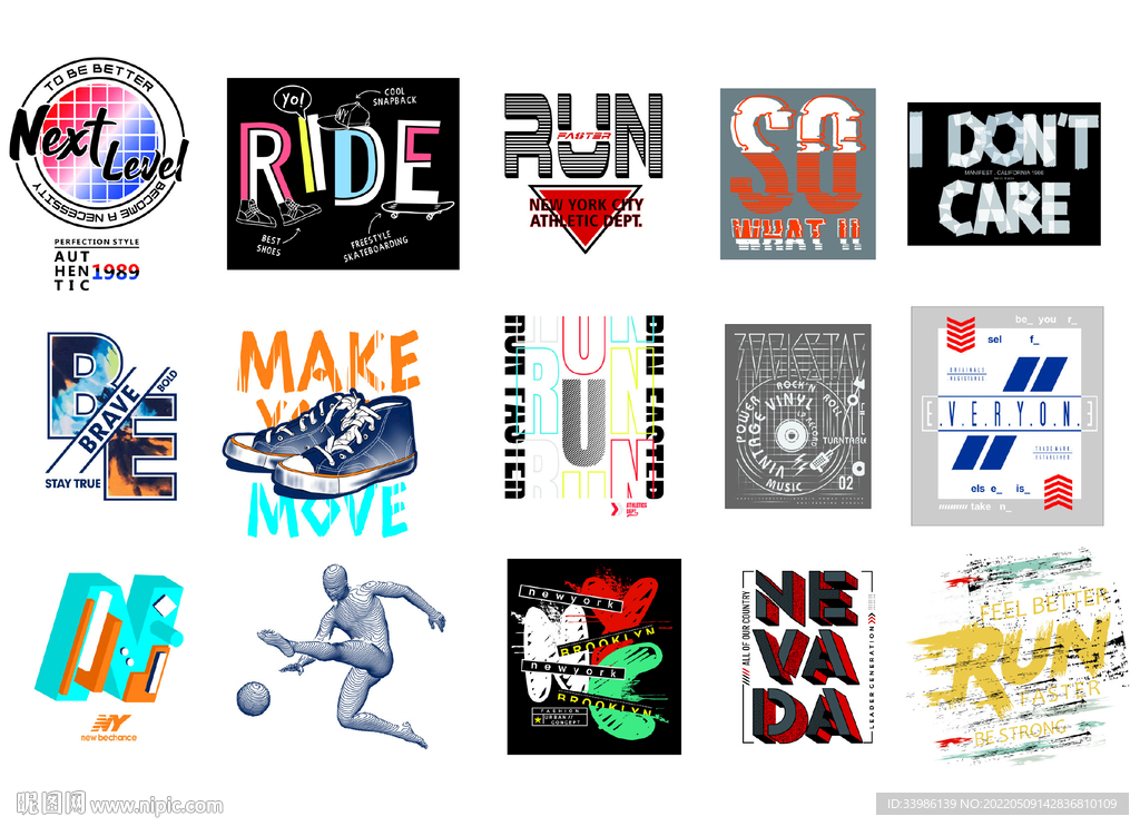 数字 英文 字母