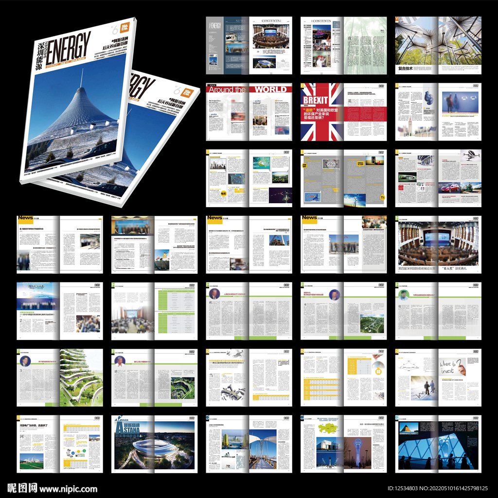 蓝色创意内刊word设计模板