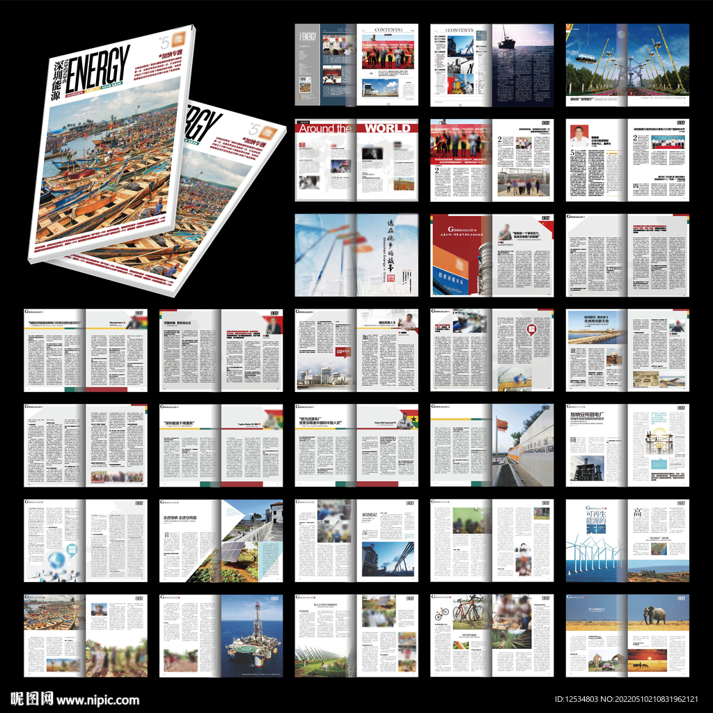 时尚创意内刊word设计模板