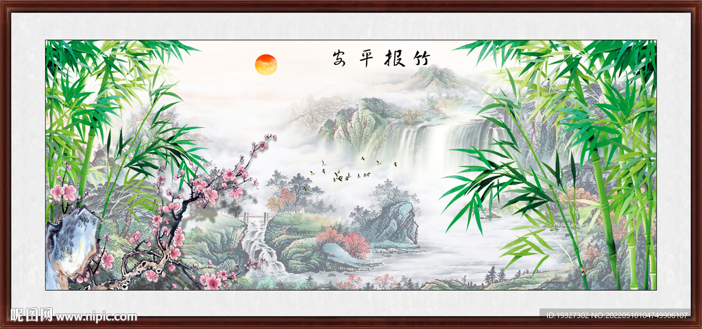 国画竹子 竹报平安