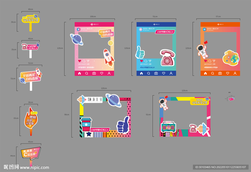 朋友圈拍照手举牌