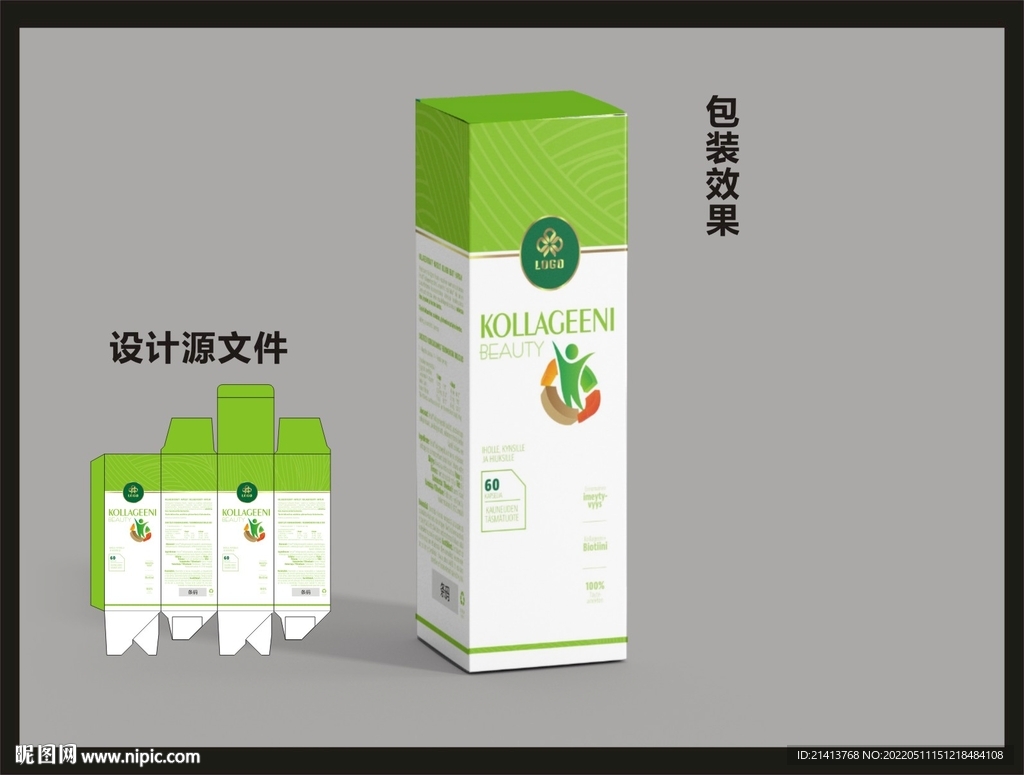 保健品包装效果图和平面图
