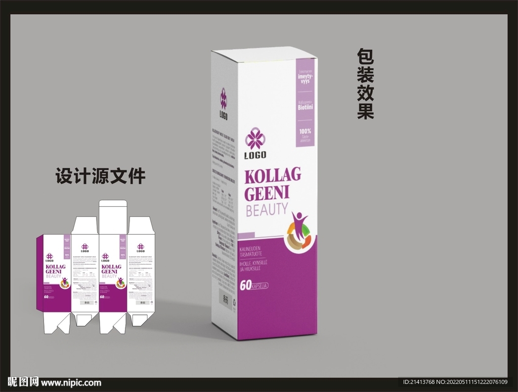 保健品包装效果图和平面图 