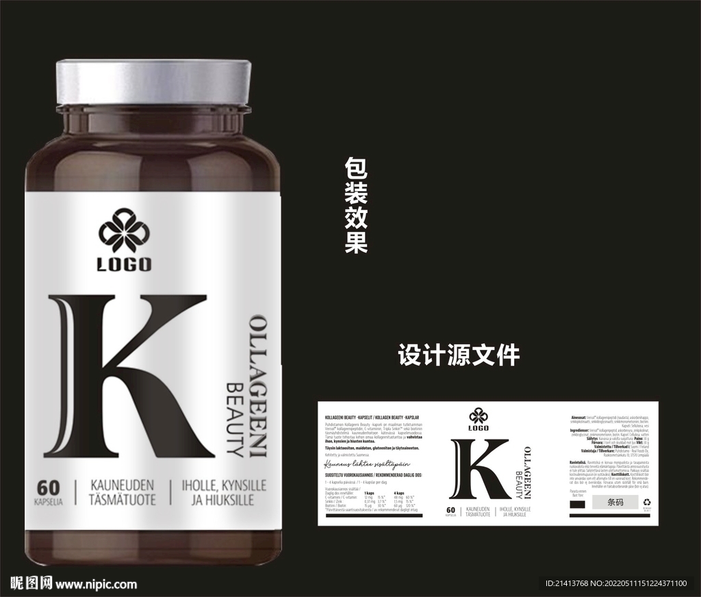 保健品包装效果图和平面图 