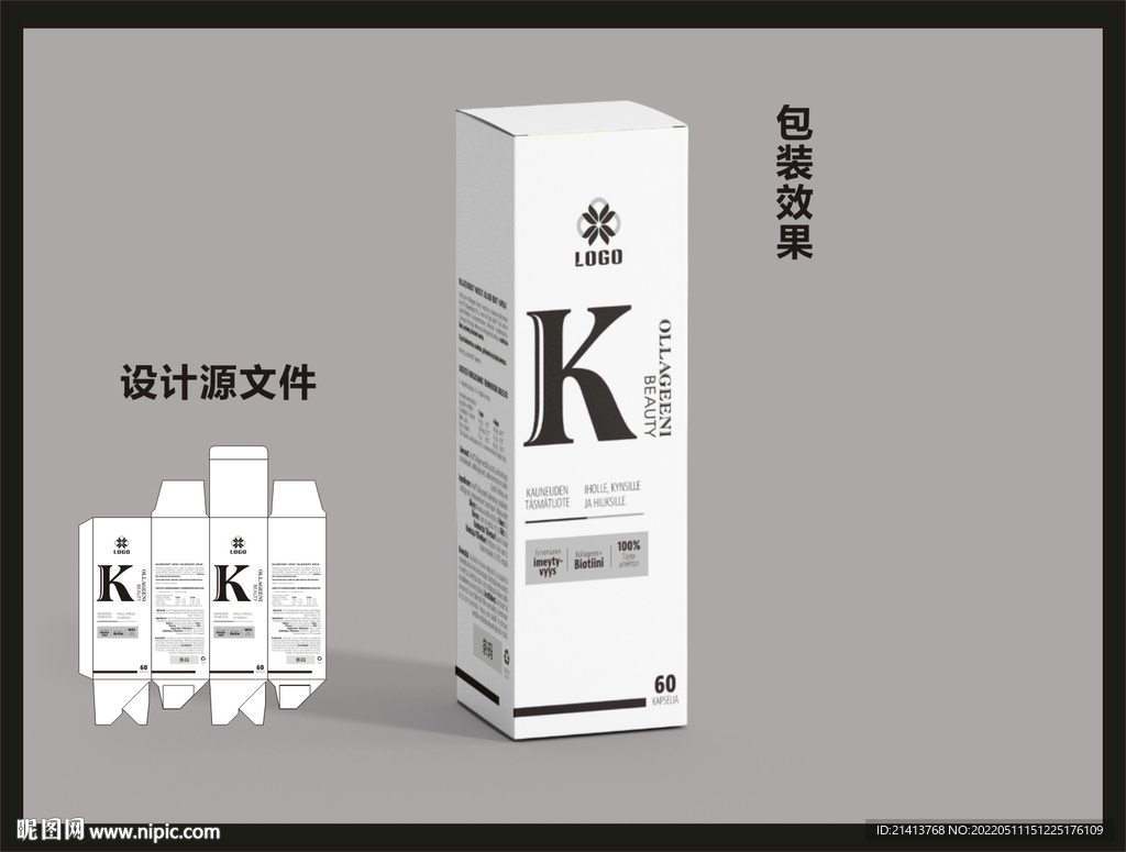 保健品包装效果图和平面图