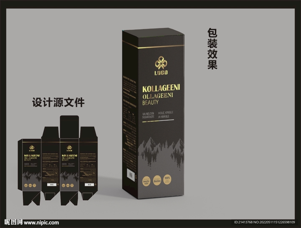 保健品包装效果图和平面图