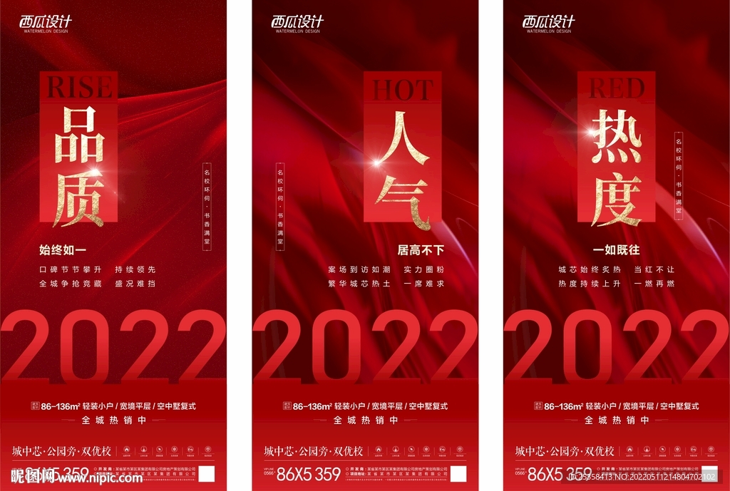 热销系列稿 红图图片