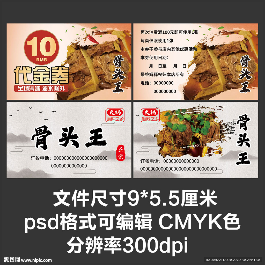 个人名片公司微商业务销售设计