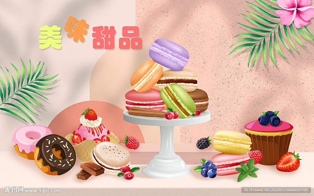 甜品店工装背景墙