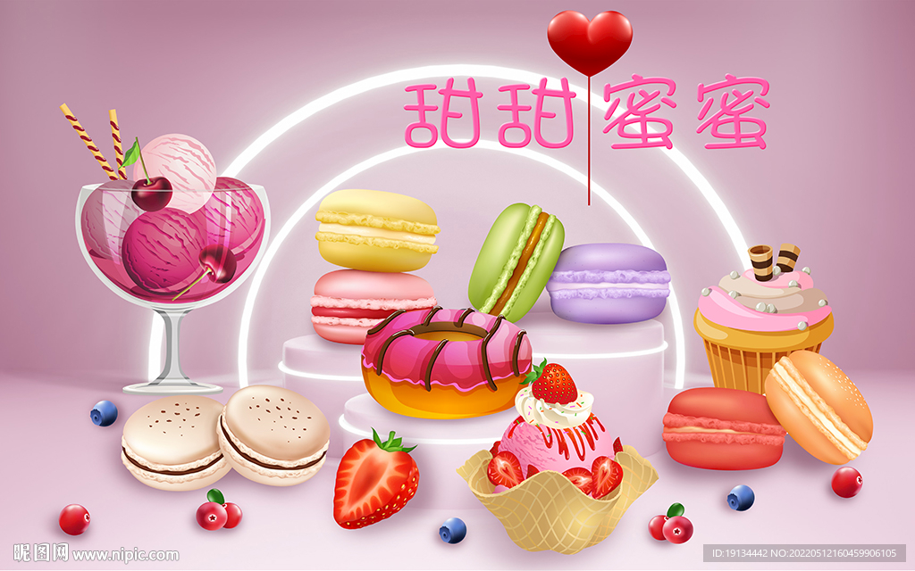 甜品店工装背景墙