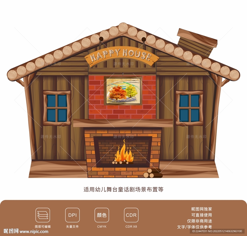 舞台童话剧道具卡通木屋壁炉