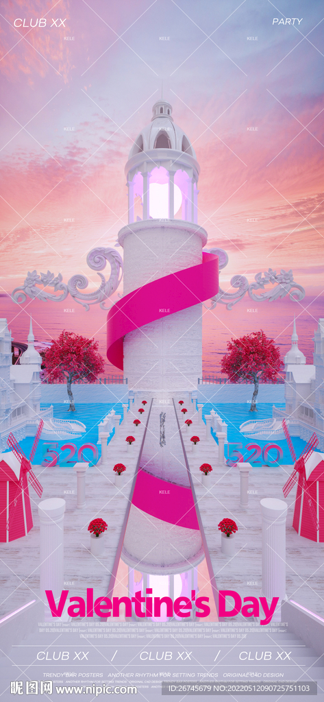 520情人节夜店酒吧派对海报