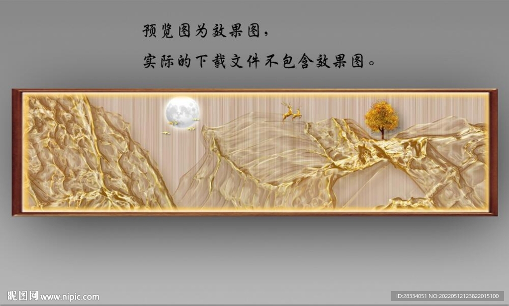 新中式抽象金色麋鹿山水床头画